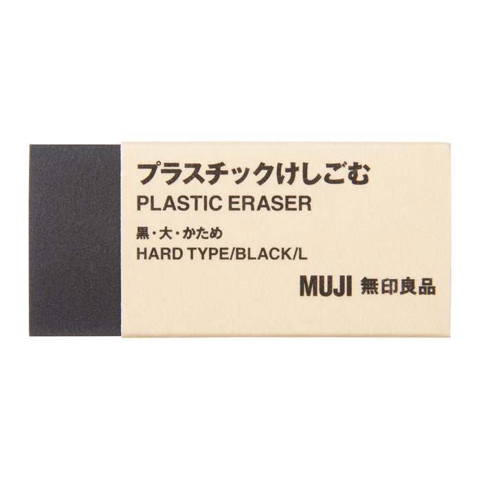 MUJI Eraser - Small - Black